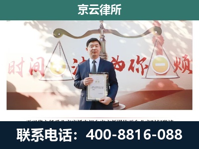 喀喇沁左翼-养殖场拆迁律师