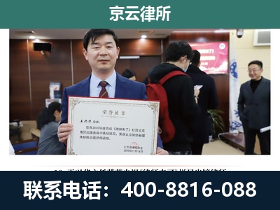 喀喇沁左翼-养殖厂拆迁纠纷律师