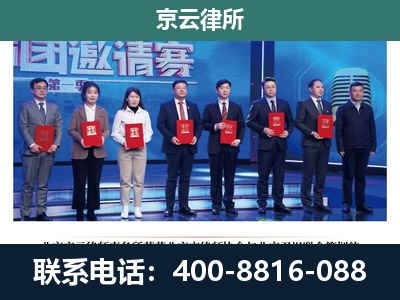 喀喇沁左翼-养殖场拆迁律师