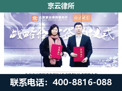 喀喇沁左翼-养殖场拆迁律师