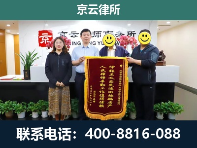 喀喇沁左翼-养殖场拆迁律师