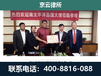 喀喇沁左翼-养殖场拆迁律师