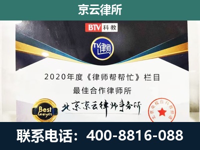 喀喇沁左翼-养殖场征地补偿律师
