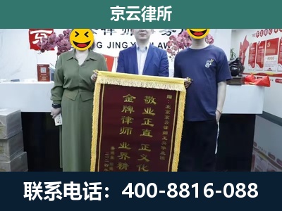 喀喇沁左翼-养殖企业拆迁律师