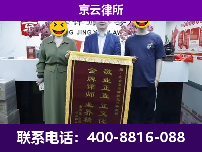喀喇沁左翼-养殖场拆迁律师