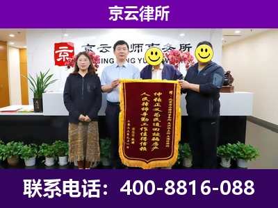 喀喇沁左翼-企业征收律师