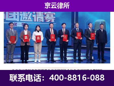 喀喇沁左翼-企业厂房拆迁律师