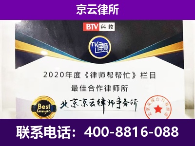 喀喇沁左翼-养殖场征收律师